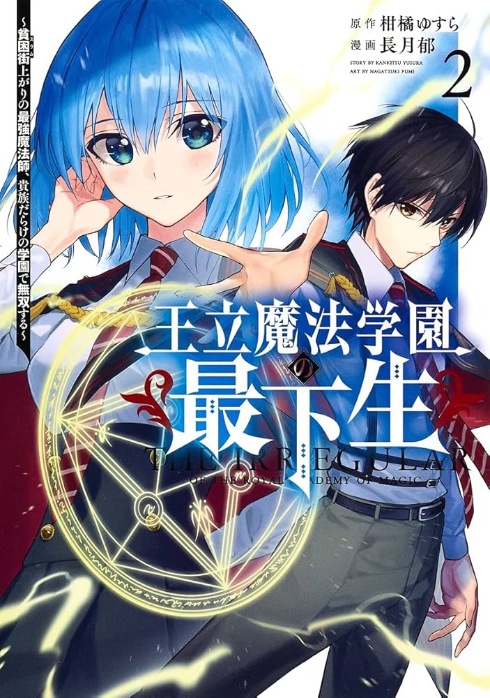 【あられせんべい】tutulong 幻想生物魔法学園パーティー 闇魔法使い 2025年最新】幻想生物 トトリュの人気アイテム - メルカリ